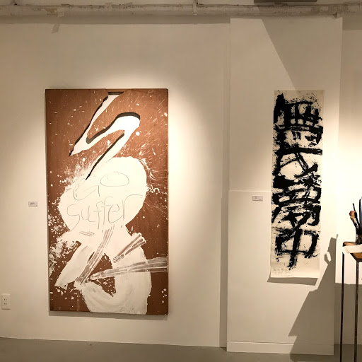 生き続ける芸術 ハシグチリンタロウ・堀尾貞治│OutermostNAGOYA 名古屋×アート,美術(展覧会),舞台,映像